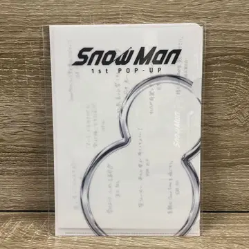 당일 발송 Snow Man 1st POP-UP 클리어 파일
