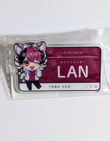 시쿠포니 아크릴 명찰 LAN