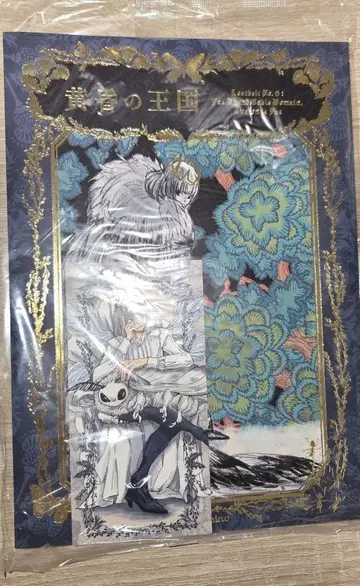 미개봉 황혼의 왕국 FGO 오베론 우미노 치카 특전 포함