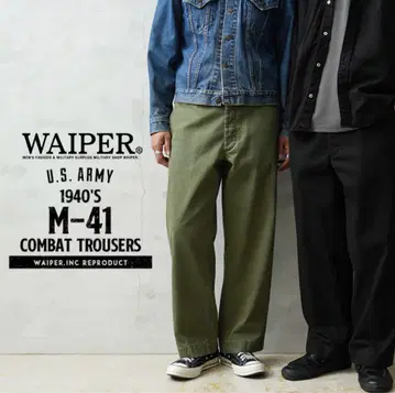 WAIPER.inc U.S.ARMY M-41 HBT [ WP1055 ]