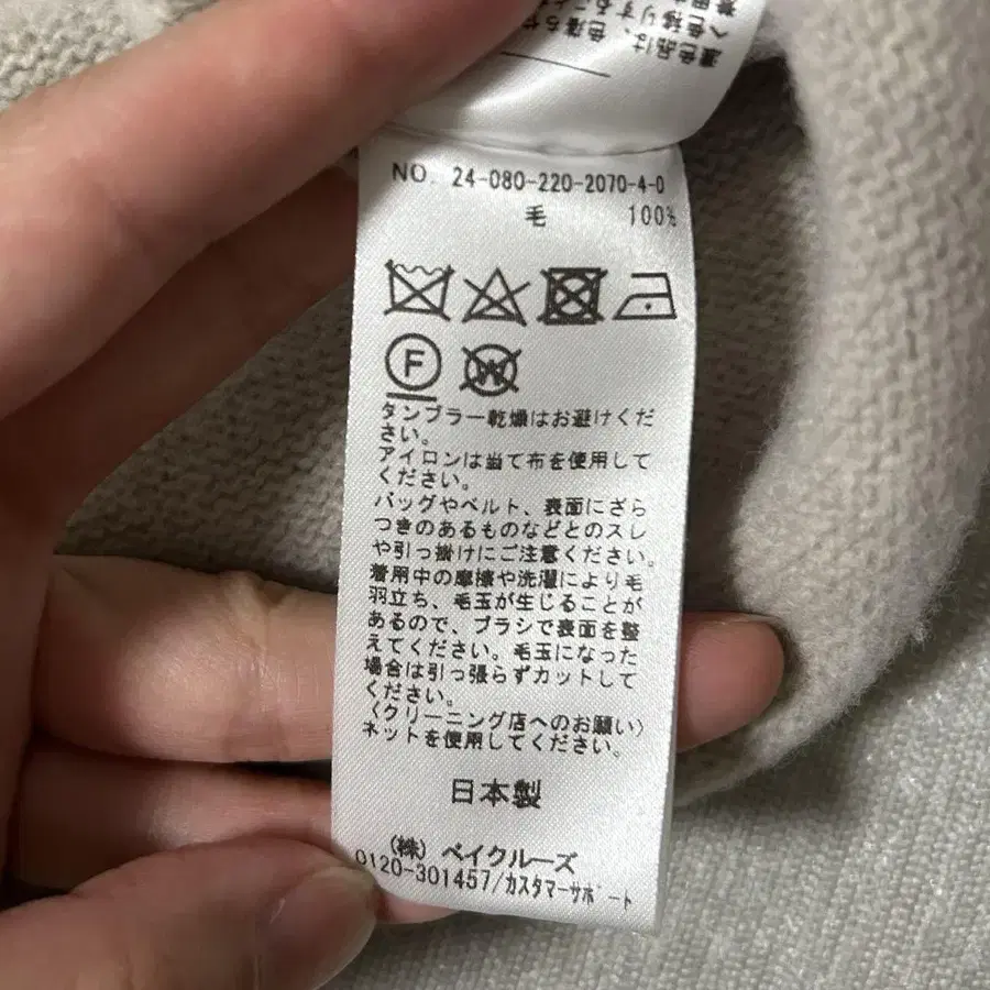 10번째 상품 이미지