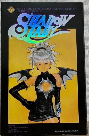중고 쉐도우 레이디 카츠라 마사카즈 점프 아트 스톰 퓨처 모델즈