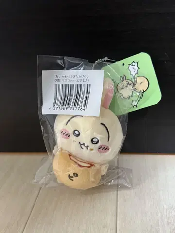 치이카와(먼작귀) 토끼 토끼투성이 복권 D상 피자만