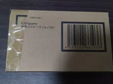 S.H.Figuarts 가면라이더 발라드