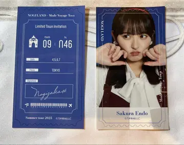 노기자카46 엔도 사쿠라 NOGI 메쿠리 B상 티켓풍 스티커