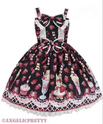 Lyrical Bunny Parlor 오버롤 스커트