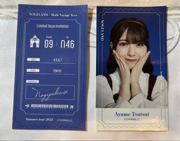 NOGI 46 츠츠이 아야메 NOGI메쿠리 B상 티켓풍 스티커