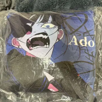 Ado 쿠션