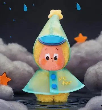 POP MART Twinkle Twinkle 봉제 인형 펜던트