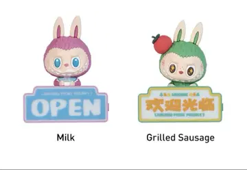 THE MONSTERS WACKY MART 마그넷 2세트