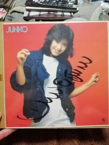 미하라 준코 친필 사인 포트레이트