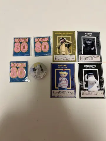 무민 80주년 기념 배지와 카드 세트