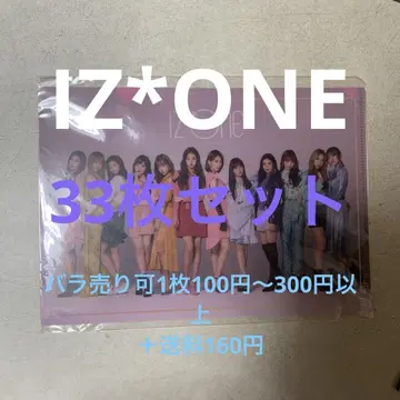IZ*ONE 33장 사진 세트