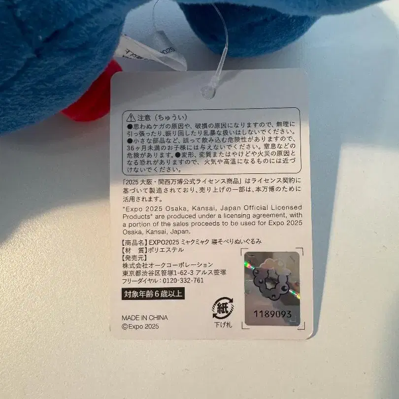 6번째 상품 이미지
