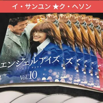 한국 드라마 엔젤 아이즈 DVD 전권 이상윤 구혜선 렌탈