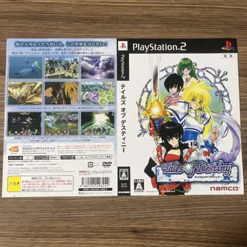 [레어템] 테일즈 오브 데스티니 더미 자켓 PS2