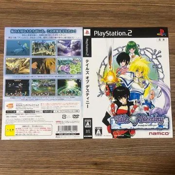 [레어템] 테일즈 오브 데스티니 더미 자켓 PS2