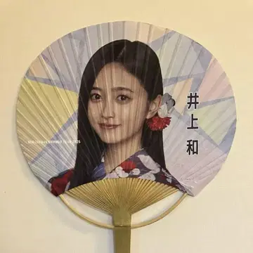 이노우에 와카 부채 노기자카46 한여름의 전국 투어 2025