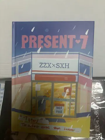 주지신 쑤신하오 pb