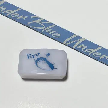 Eve Under Blue LED 밴딩