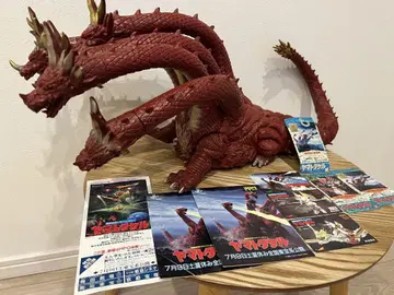 레어 반다이 야마토타케루  소프트 비닐 피규어 택 포함 새상품