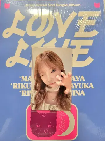 NiziU 마유카 LOVE LINE 중화 영통 CountingStars