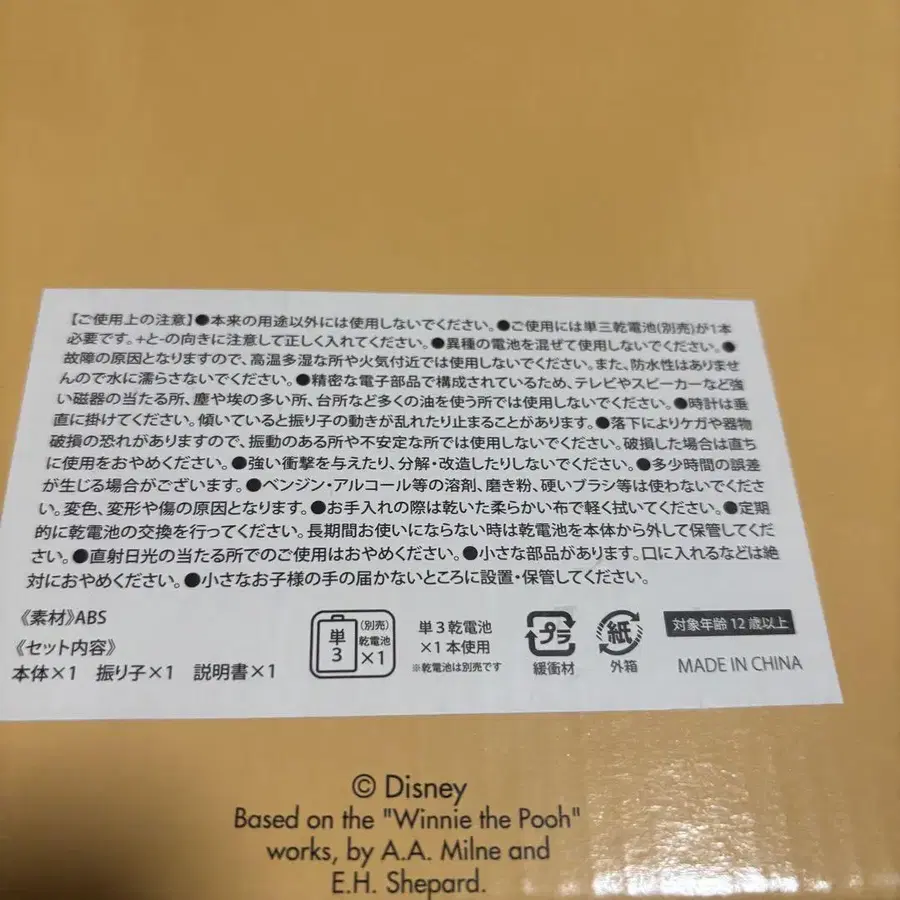 3번째 상품 이미지