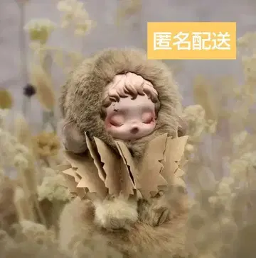 SKULLPANDA L'impressionnisme 봉제 인형 펜던트