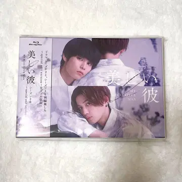 아름다운 그 시즌 2 Blu-ray
