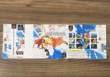 [ 레어템 ] PlayStation 테일즈 오브 판타지아 더미 자켓
