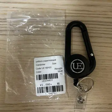 유니폼 익스페리먼트 카라비너 프라그먼트