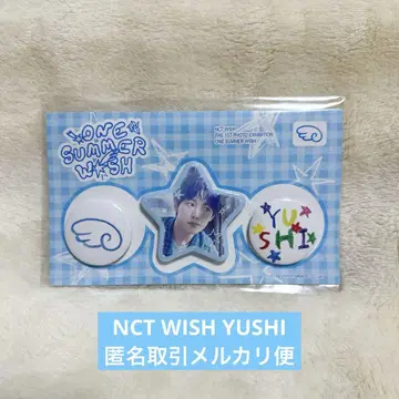 NCT WISH YUSHI 핑버튼