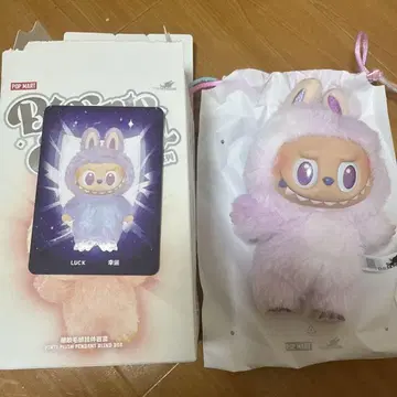 POP MART The Monsters Biginto EnergyLuck