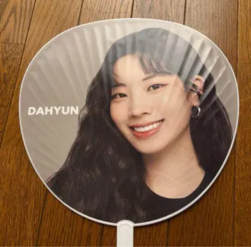 TWICE DAHYUN (다현) 부채 [ THIS IS FOR ]