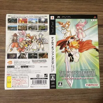 PSP 테일즈 오브 판타지아 풀 보이스 에디션 더미 자켓
