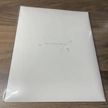 [ 미개봉 ] ano 아노짱 무도관 팜플렛