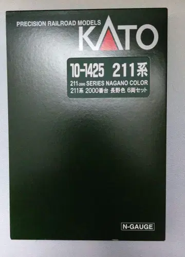 KATO 211계 2000번대 6량 세트