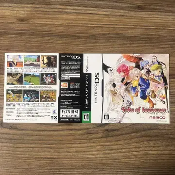 닌텐도 DS 테일즈 오브 이노센스 더미 자켓