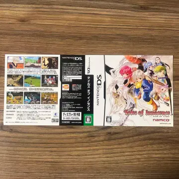 닌텐도 DS 테일즈 오브 이노센스 더미 자켓