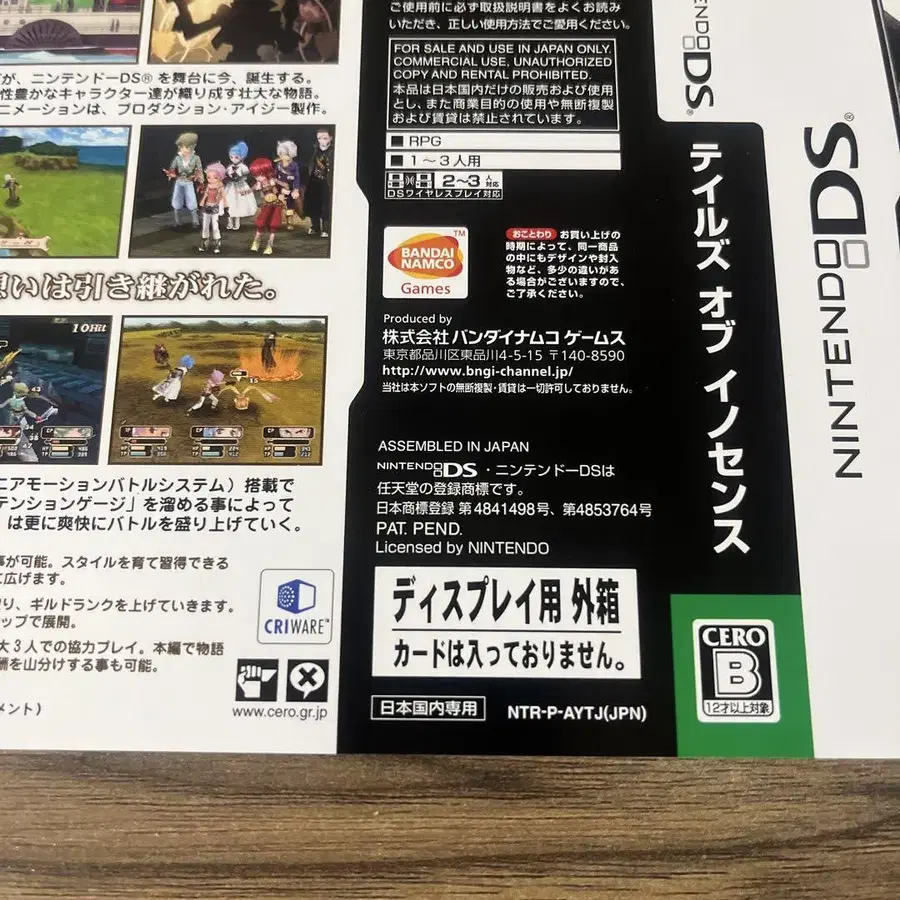 2번째 상품 이미지