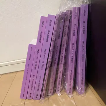 CPA 회계학원 공인회계사 강좌 조세법 토미타 요약 세트