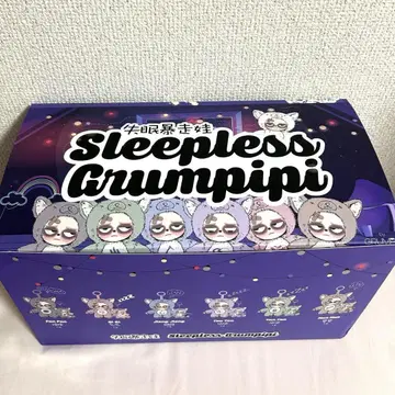 sleepless grumpipi 1BOX