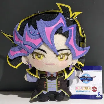 후지키 유사쿠 Ai VRAINS 미니콜레! 봉제 인형 마스코트 유희왕