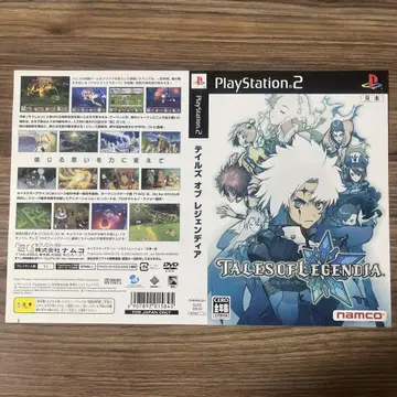 [ 레어템 ] PS2 테일즈 오브 디어 레전드 자켓