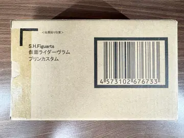 S.H.Figuarts 가면라이더