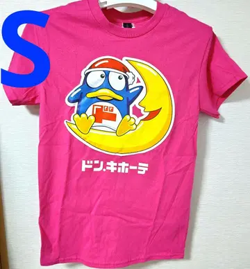 돈키 펭귄 T셔츠 핑크 S사이즈 달 타는 돈키 펭귄 T셔츠 돈키 레어