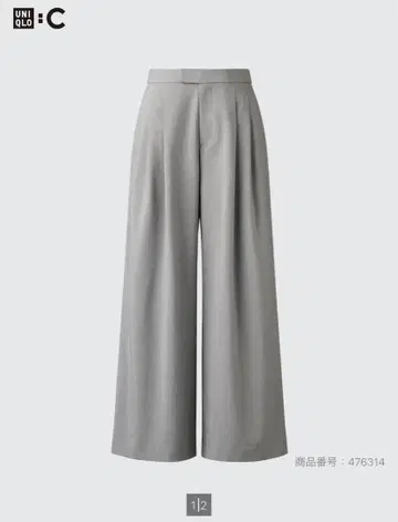 택 포함 미사용 새상품 감동 턱 와이드 팬츠 L 그레이 UNIQLO C