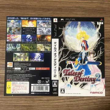 PSP 테일즈 오브 데스티니 2 더미 자켓 이노마타 무츠미