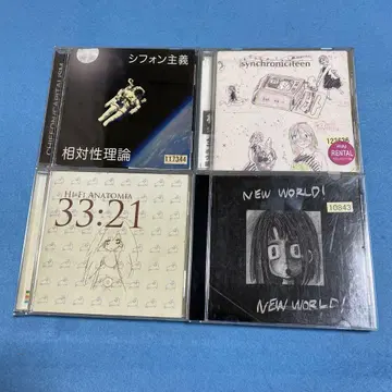 상대성 이론 CD 4장 세트