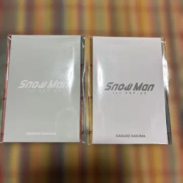 SnowMan 사쿠마 다이스케 한국 POPUP 포토 카드 AB 2종 세트